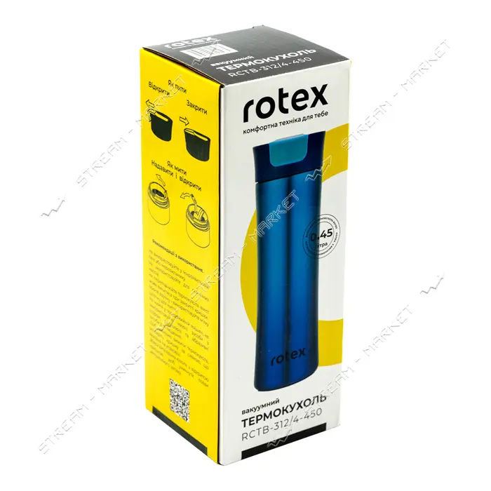 Термокружка Rotex RCTB-312/4-450 0.45л перламутр синий