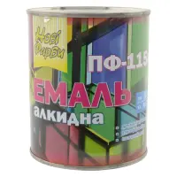 Краска алкидная ПФ-115 Новые краски 0.9л красно-коричневая  Харьков                                 