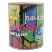 Краска алкидная Новые краски ПФ-115 0.9л коричневая                                                 