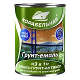 Грунт-эмаль Корабельная 3в1 0.9кг светло-серая                                                      