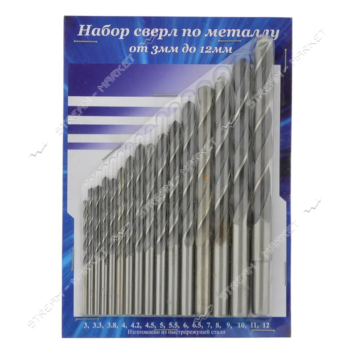 Набор сверл по металлу Р6М5 d3-12мм