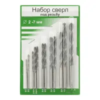 Набір свердел під різьбу Р6М5 d2-7мм                                                                