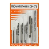 Набор метчики и сверла М3-М8 М3 М4 М5 М6 М8 2.5 3.0 3.3м 3.5 4.2 5.0 6.7мм
