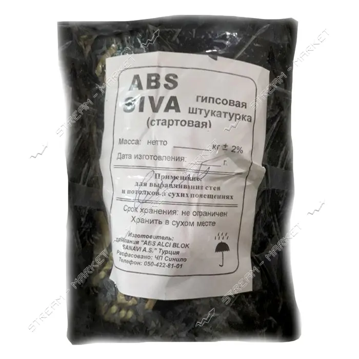 Шпаклевка стартовая АБС 5кг