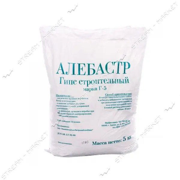Алебастр Г-5 5кг