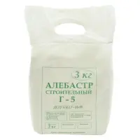 Алебастр Г-5 3кг                                                                                    