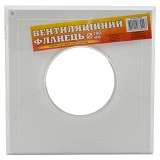 Фланец вентиляционный МиниМакс 210х210 d100