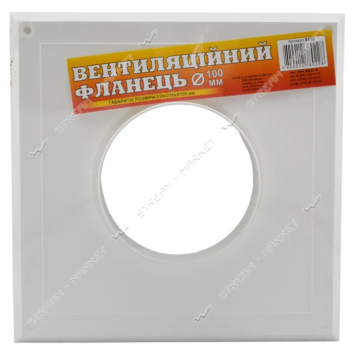 Фланец вентиляционный МиниМакс 210х210 d100