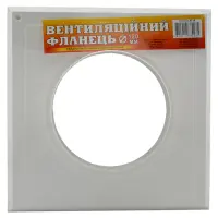 Фланец вентиляционный МиниМакс 210х210 d120                                                         