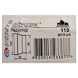 Редуктор вентиляционный Vents d80/100мм 110 L58                                                     