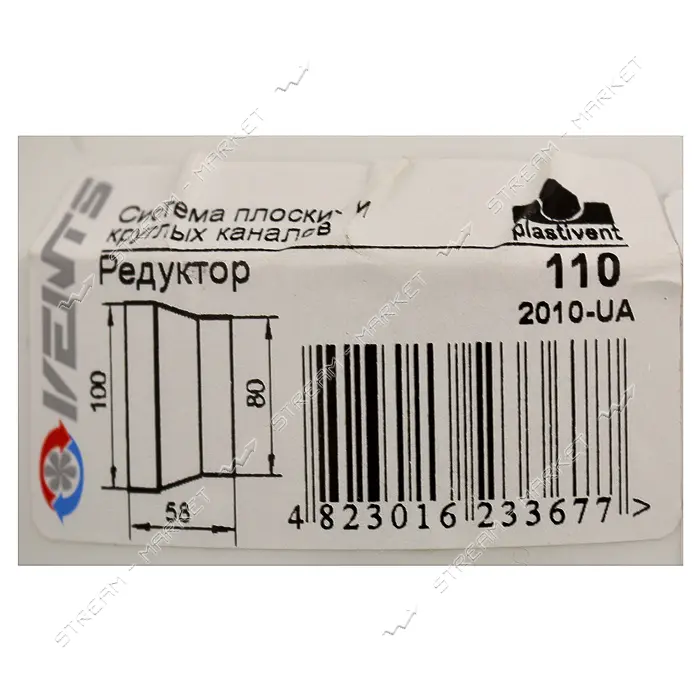 Редуктор вентиляционный Vents d80/100мм 110 L58                                                     