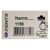 Редуктор вентиляционный Vents d103/114мм 1156 L62мм                                                 