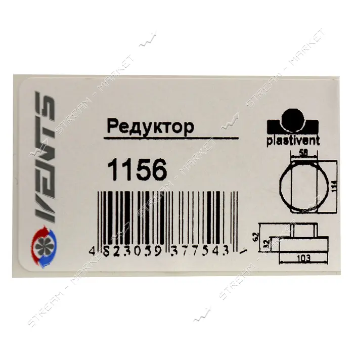 Редуктор вентиляционный Vents d103/114мм 1156 L62мм                                                 