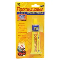 Клей полихлоропреновый Профессионал АВТО 35мл                                                       