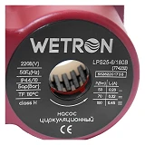 Насос циркуляционный Wetron 774232 100Вт Hmax 6м Qmax 50л/мин d1 1/2" 180мм плюс гайки d 1" бордо   