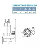 Насос дренажный Aquatica 773325 1.1кВт Hmax 9м Qmax 333л/мин