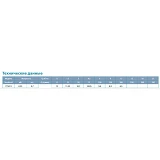 Насос канализационный Aquatica 773411 0.55кВт 12м 242л/мин