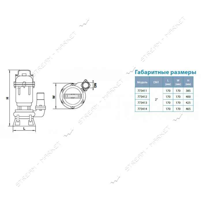 Насос канализационный Aquatica 773411 0.55кВт 12м 242л/мин