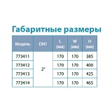 Насос канализационный Aquatica 773413 1.1кВт 18м 350л/мин                                           