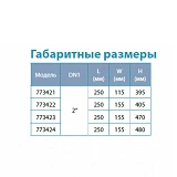 Насос канализационный Aquatica 773421 0.55кВт 12м 242л/мин