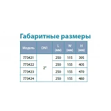 Насос канализационный Aquatica 773424 1.5кВт 23м 375л/мин