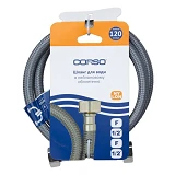 Шланг для воды Aquatica Corso 9690115 1/2" ВВ 150см NYLON XA-1115