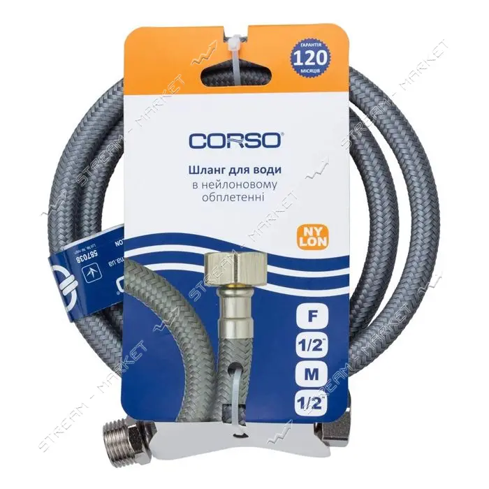 Шланг для воды Aquatica Corso 9690126 NYLON L60см 1/2" В/Н XA-1206