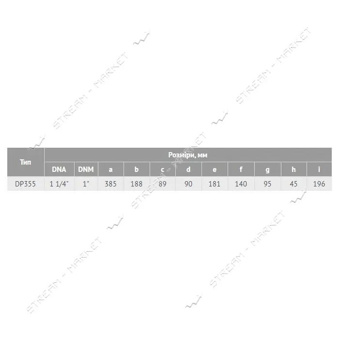 Насос поверхностный EuroAqua DP355