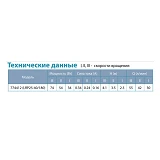 Насос циркуляционный Aquatica Leo 3.0 774412 74Вт Hmax 4м Qmax 55л/мин d1 1/2" 180мм гайки d1"      