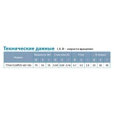 Насос циркуляционный Aquatica Leo 3.0 774413 74Вт Hmax 4м Qmax 52л/мин d1 1/2" 130мм гайки d1"