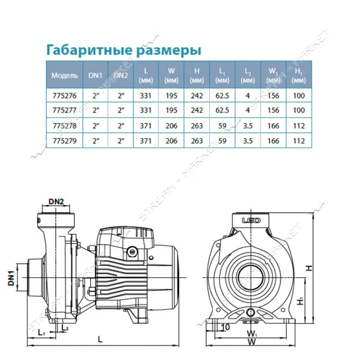 Насос центробежный поверхностный Aquatica Leo 3.0 775278 1.1кВт Hmax 19.5м Qmax 500л/мин 2"         