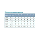 Насос центробежный поверхностный Aquatica Leo 3.0 775289 1.1кВт Hmax 12.5м Qmax 900л/мин 3"