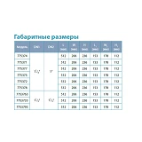 Насос центробежный самовсасывающий Aquatica Leo 3.0 775374 1.1кВт Hmax 55м Qmax 100л/мин            
