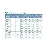 Насос центробежный самовсасывающий Aquatica Leo 3.0 775378 1.5кВт Hmax 54м Qmax 140л/мин            