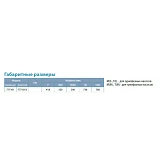 Насос центробежный погружной Aquatica Dongyin 777101 0.25кВт H 43 33м Q 45 30л/мин d 80мм           