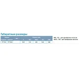 Насос центробежный погружной Aquatica Dongyin 777105 1.1кВт H 163 125м Q 45 30л/мин d 80мм