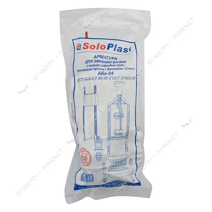 Арматура для бачка унитаза нижняя подача SoloPlast 1/2" кнопка АБК-04