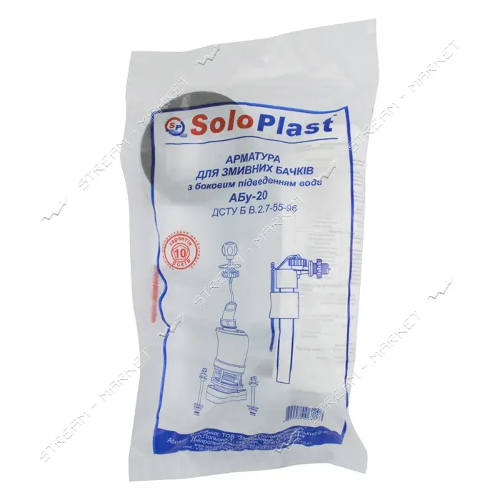 Арматура для бачка унитаза дергалка SoloPlast 1/2 АБУ-20
