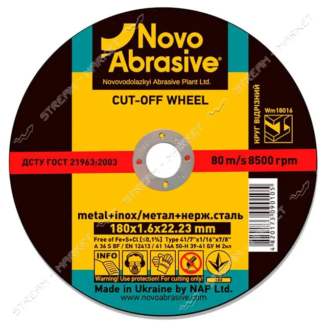 Круг отрезной по металлу NovoAbrasive 115х2х22
