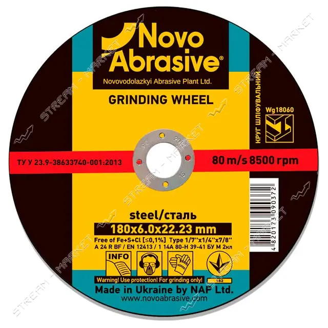 Круг зачистной по металлу NovoAbrasive 180х6х22мм
