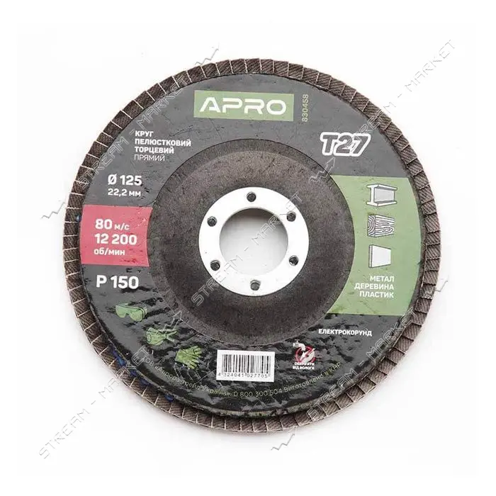 Круг лепестковый торцевой Apro 830458 Р150 прямой 125мм Т27
