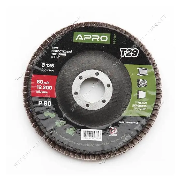 Круг лепестковый торцевой Apro 830464 Р60 конус 125мм Т29