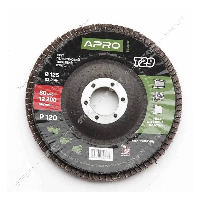Круг лепестковый торцевой Apro 830467 Р120 конус 125мм Т29