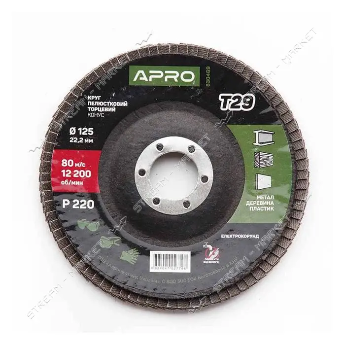 Круг лепестковый торцевой Apro 830469 Р220 конус 125мм Т29