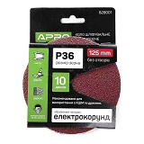 Круг шлифовальный Apro 828001 без отверстий на липучке 125мм P36 10шт                               