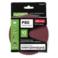 Круг шлифовальный без отверстий Apro 828004 на липучке 125мм P80 10шт                               