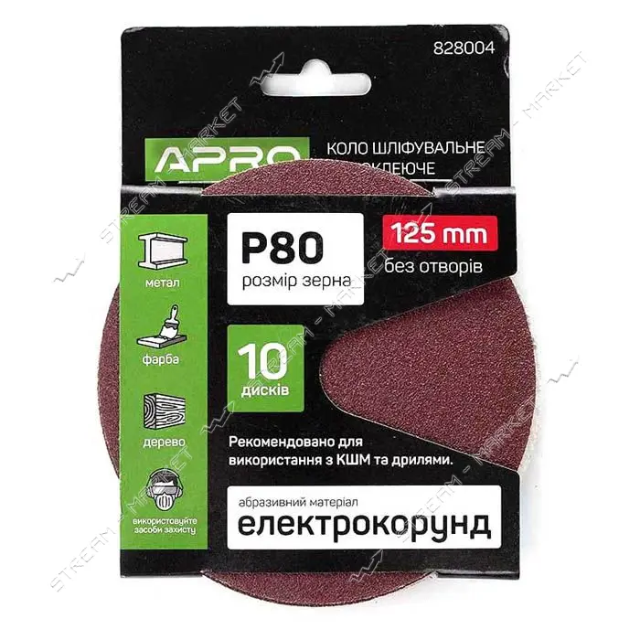 Круг шліфувальний без отворів Apro 828004 на липучці 125мм P80 10шт