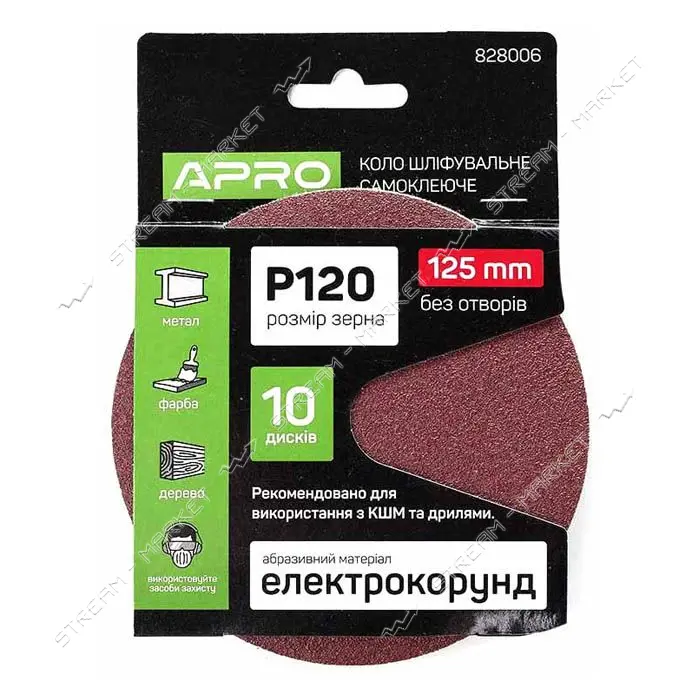 Круг шлифовальный без отверстий Apro 828006 на липучке 125мм P120 10шт