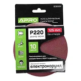 Круг шлифовальный без отверстий Apro 828009 на липучке 125мм P220 10шт