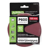 Круг шлифовальный без отверстий Apro 828014 на липучке 125мм P600 10шт                              